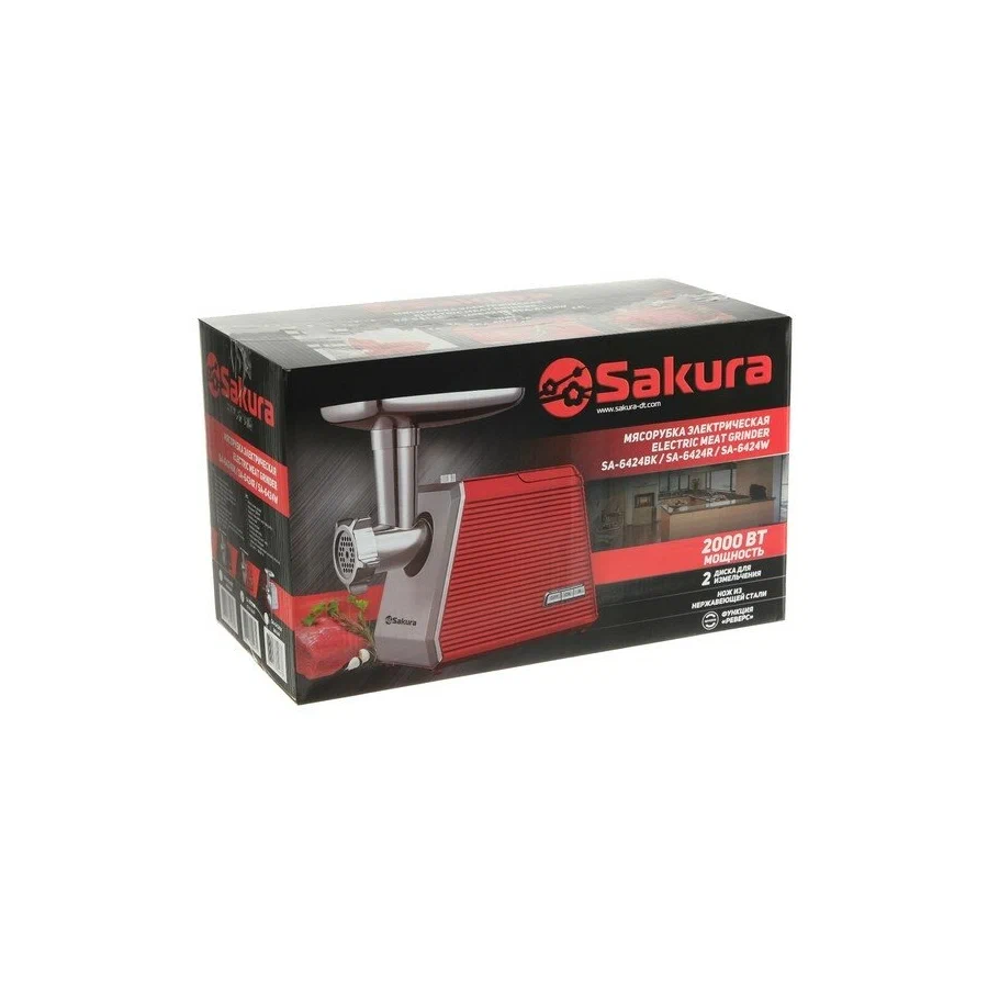 Мясорубка Sakura SA-6424R
