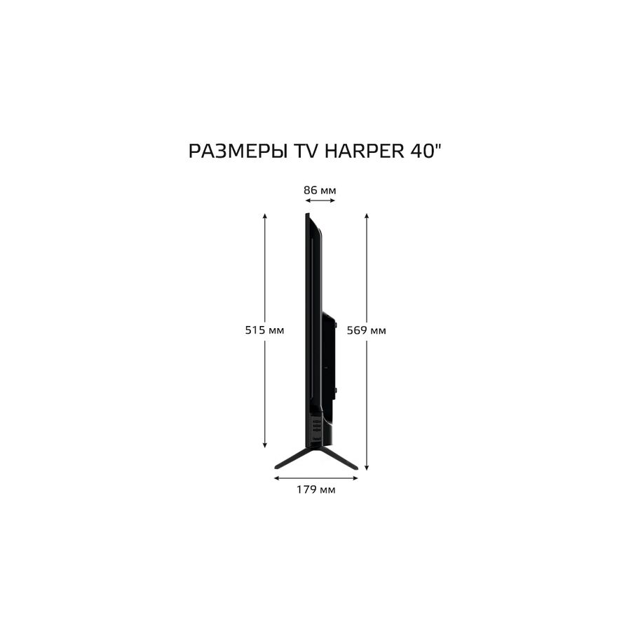 Телевизор HARPER 40F685TS