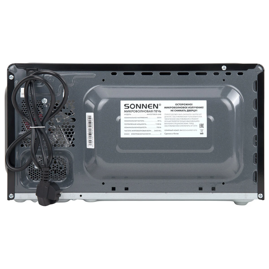 Микроволновая печь SONNEN MW2070BLCR-6MB, 20л, 700Вт, таймер, механическое управление, ручка, черная/хром