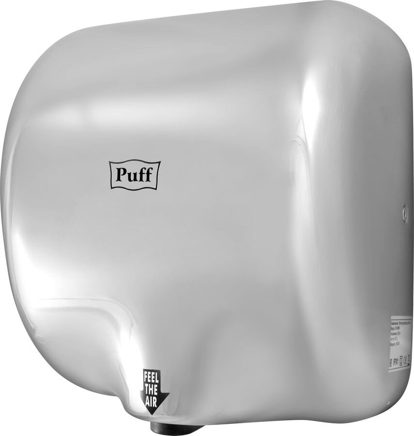 Сушилка для рук Puff 8888 хром