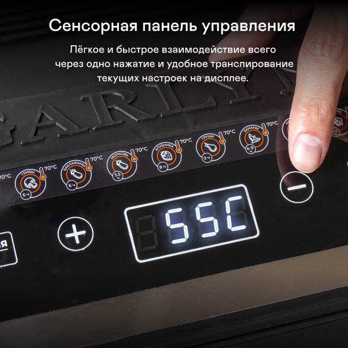 Сушка для фруктов и овощей Hyundai HYFD-1803 черный