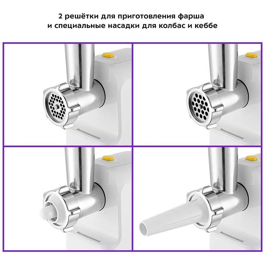 Мясорубка Kitfort КТ-2113-2 белый/желтый
