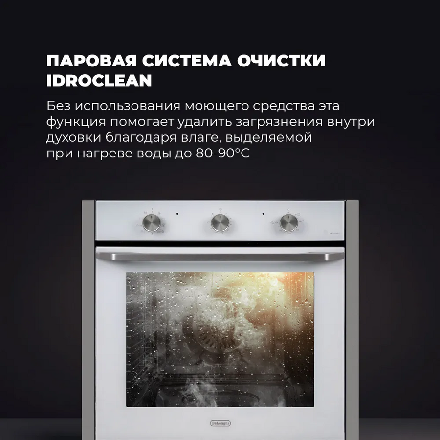 Духовой шкаф DeLonghi NSM 7BL PPP RUS