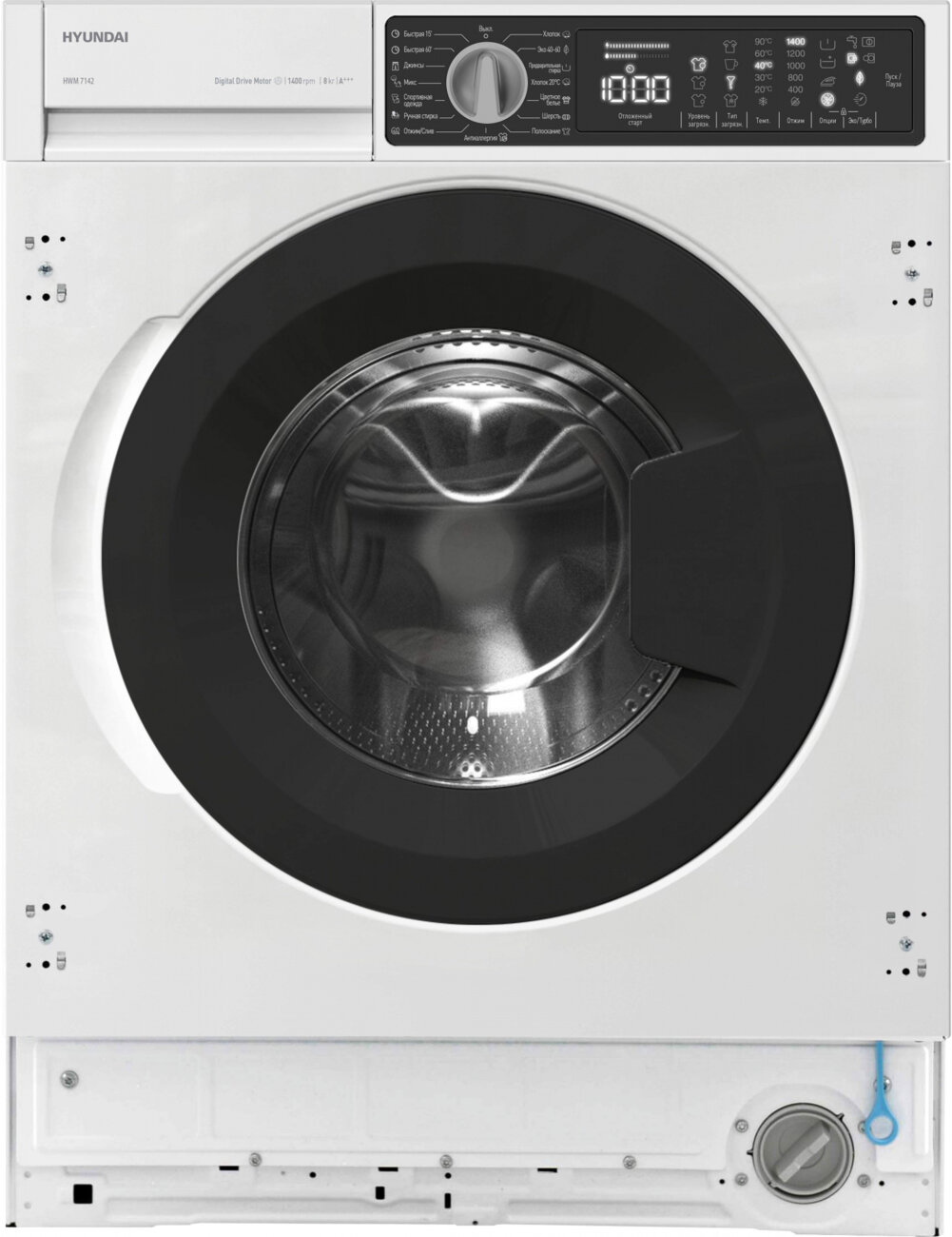 Встраиваемая cтиральная машина Hyundai HWM 7142
