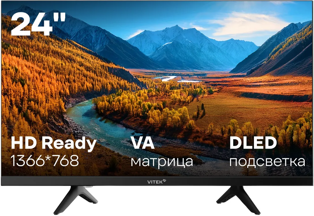Телевизор 24