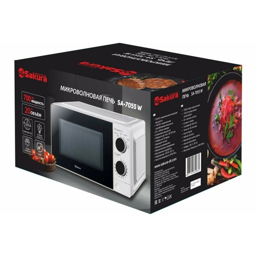Микроволновая печь Sakura SA-7055W