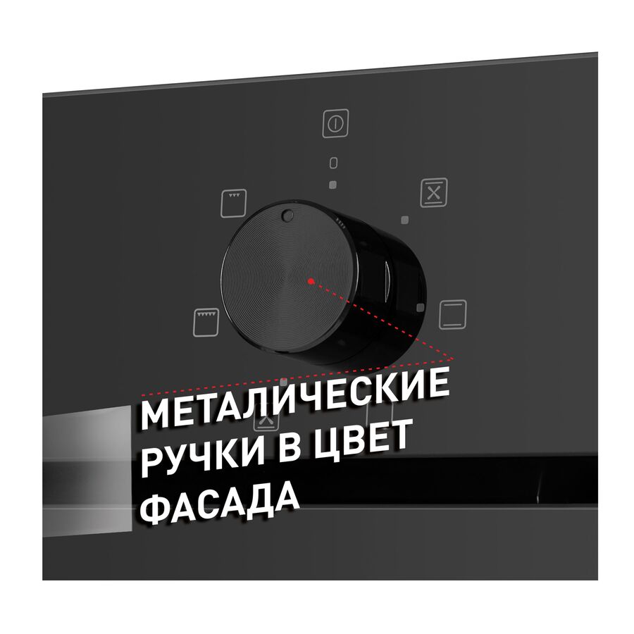 Духовой шкаф Maunfeld EOEF766B2