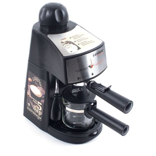 Кофеварка эспрессо Endever Costa-1050 черный