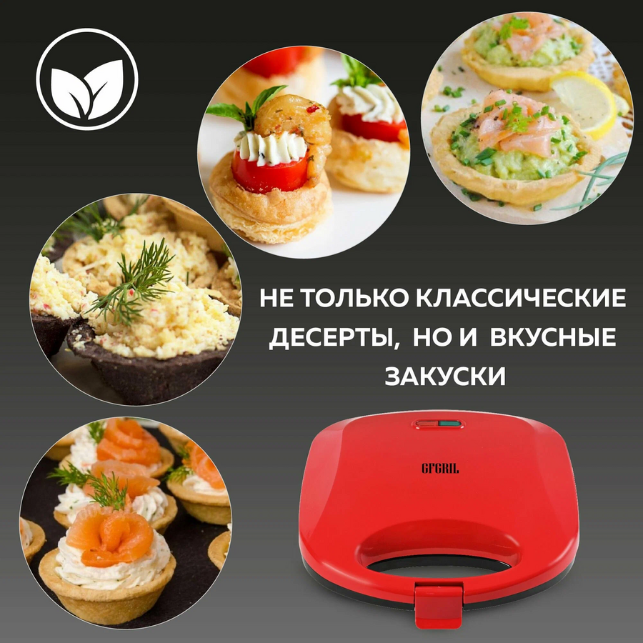 Вафельница GFGril GFW-025