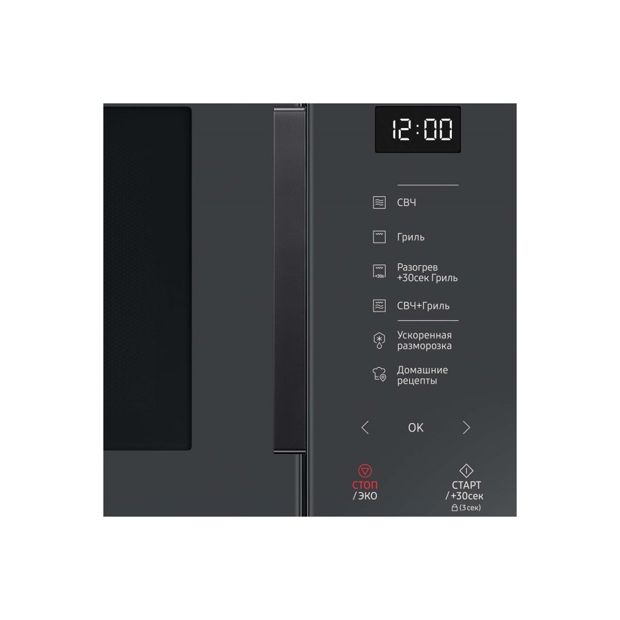 Микроволновая печь Samsung MG23T5018AC