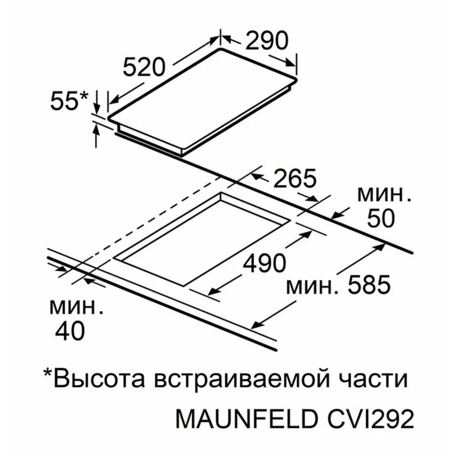 Индукционная варочная панель MAUNFELD CVI292S2FMBL Lux