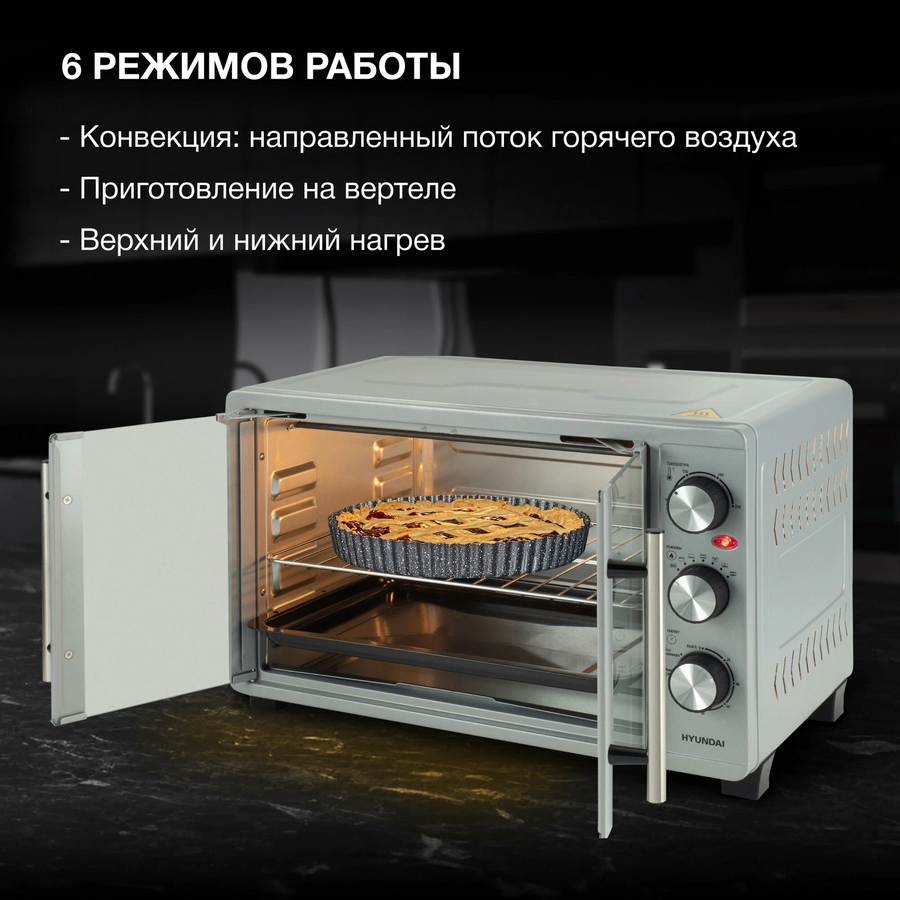 Мини-печь Hyundai MIO-HY077 серебристый