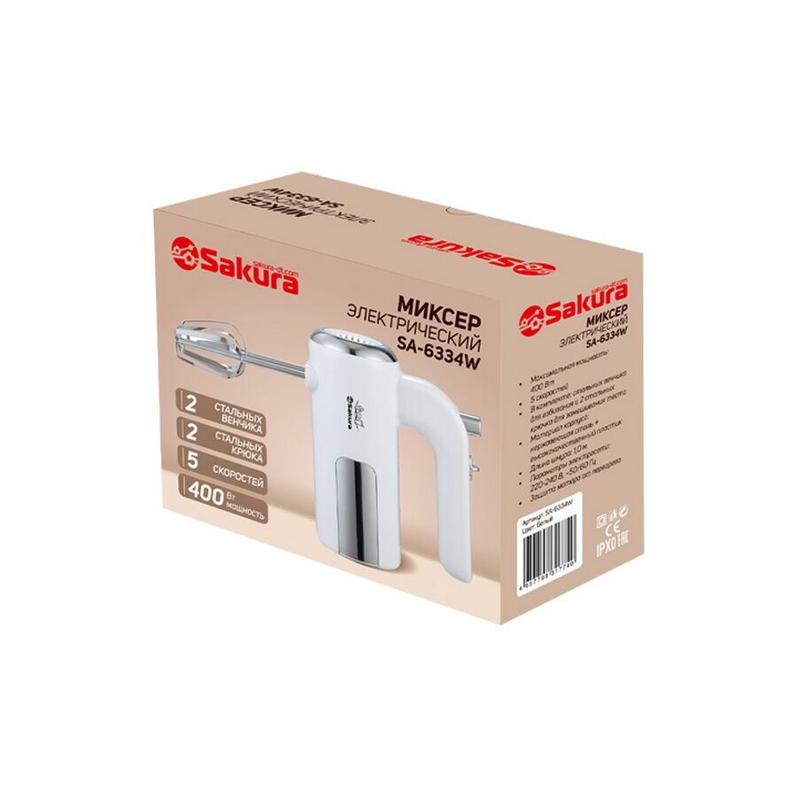 Миксер Sakura SA-6334W 400Вт 5скор