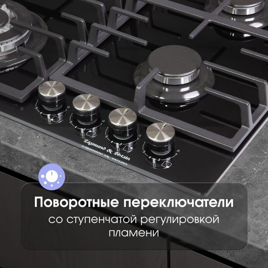 Варочная поверхность Zigmund & Shtain M 28.6 B