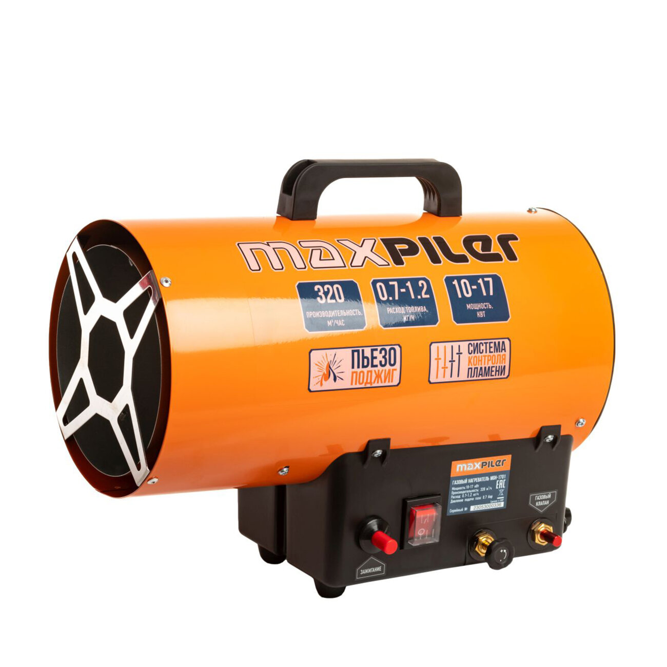 Газовый нагреватель MAXPILER MGH-1701 (10-17кВт, произв 320м³/ч, расход 0.7-1.2кг/ч, пьезоподжиг)