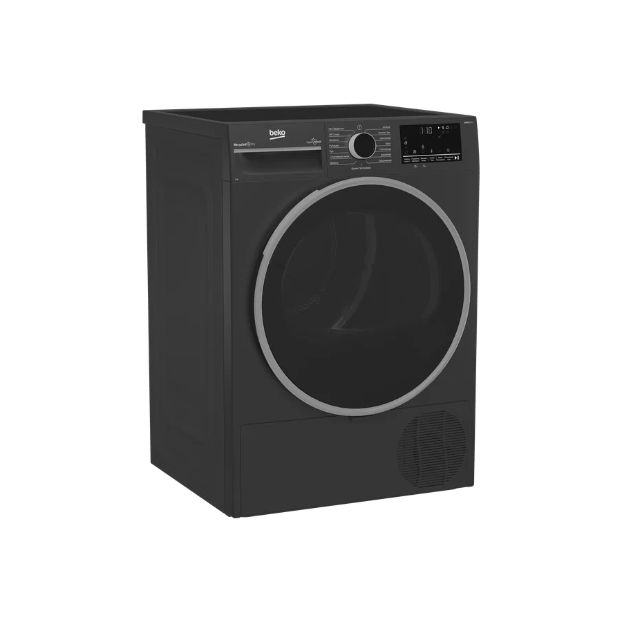 Сушильная машина Beko B3T47239A