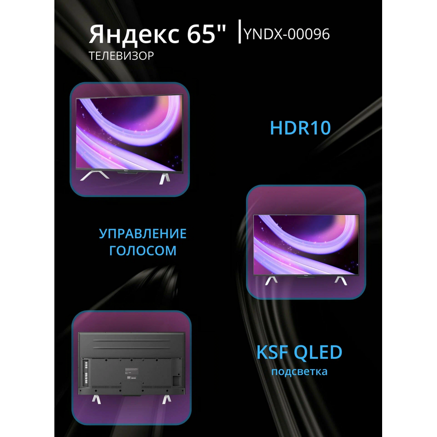 65