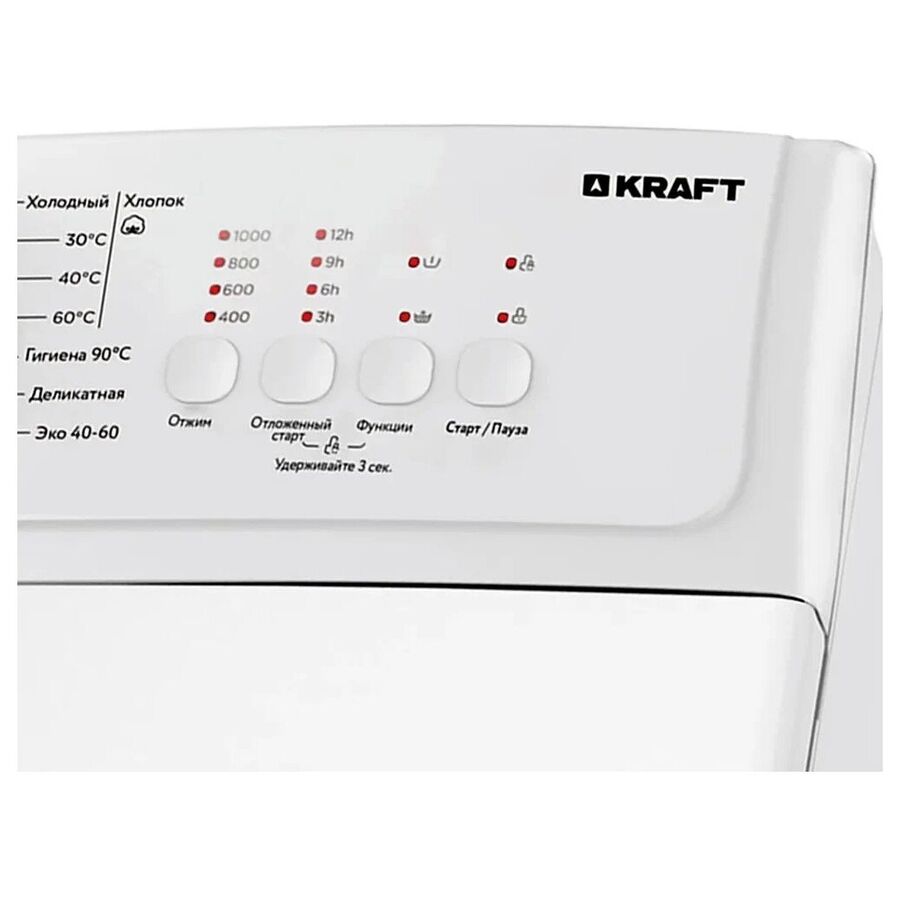 Стиральная машина вертикальная KRAFT KF-UME6201W