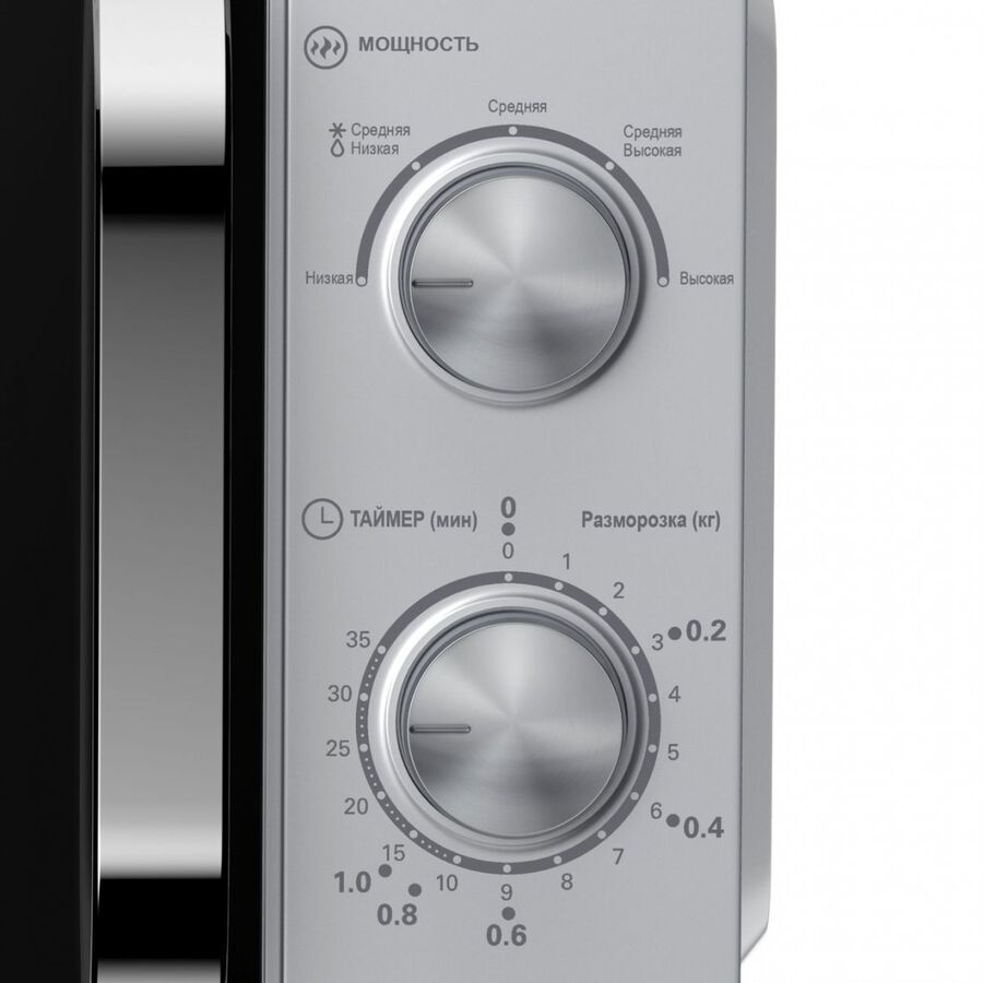 Микроволновая печь Haier HMB-MM208SA