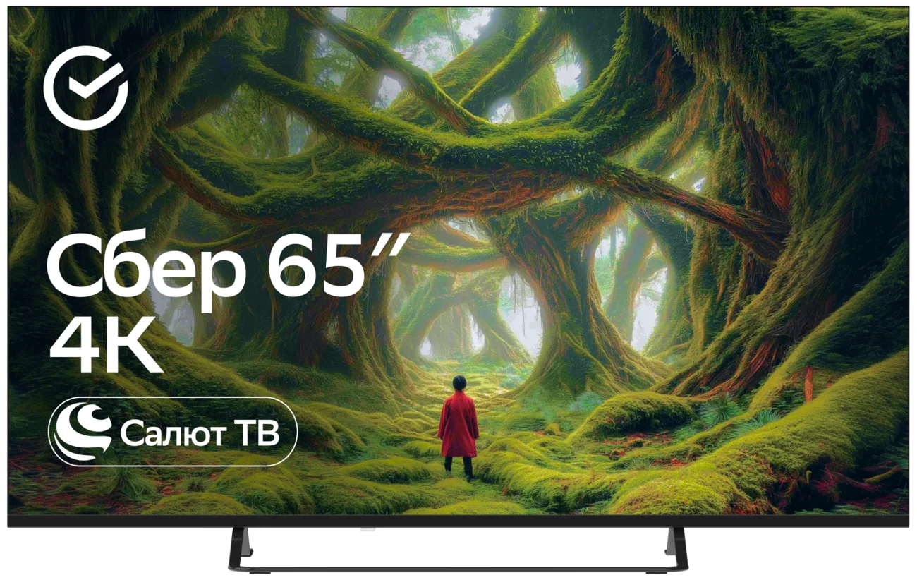 Телевизор 65