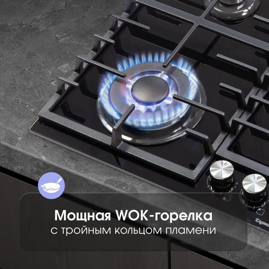 Варочная поверхность Zigmund & Shtain M 28.6 B