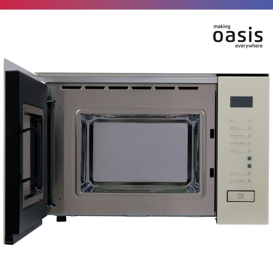Встраиваемая микроволновая печь OASIS MW-SGI (4640130939786) бежевый
