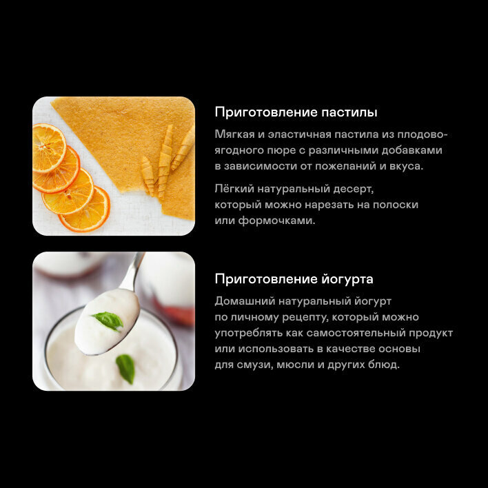 Сушка для фруктов и овощей Hyundai HYFD-1803 черный