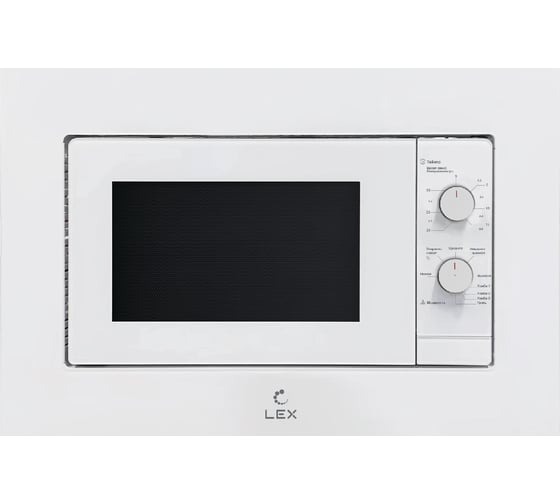 Встраиваемая микроволновая печь LEX Bimo 20.04 White