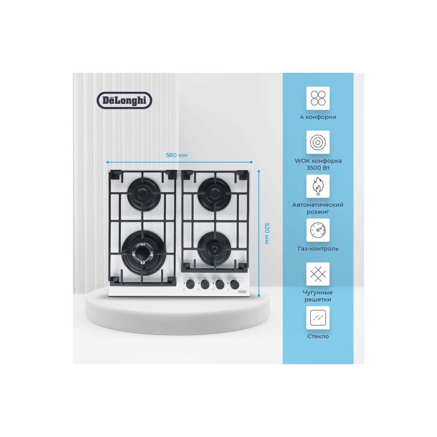 Варочная поверхность DeLonghi Greta 6GW BB