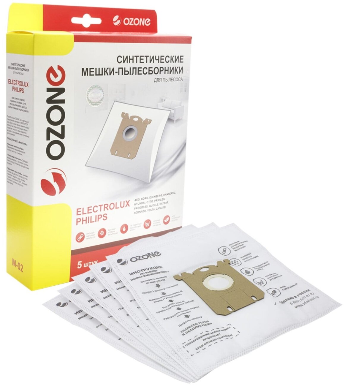 Пылесборник OZONE micron M-02