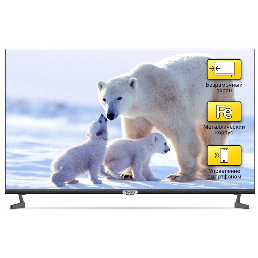 Телевизор PolarLine 55PU52TC-SM черный