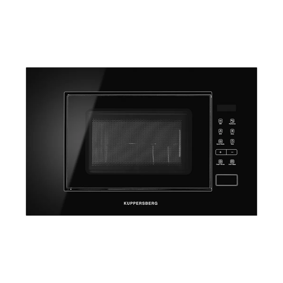 Встраиваемая микроволновая печь Kuppersberg HMW 620 B