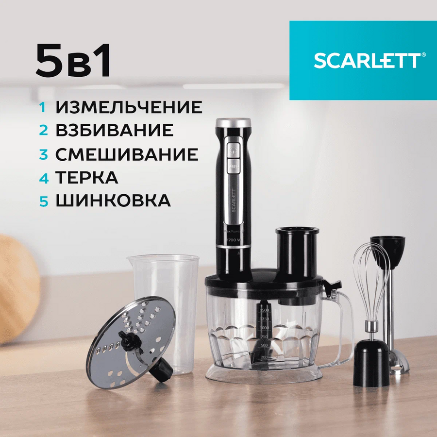 Блендер SCARLETT SC-HB42K11