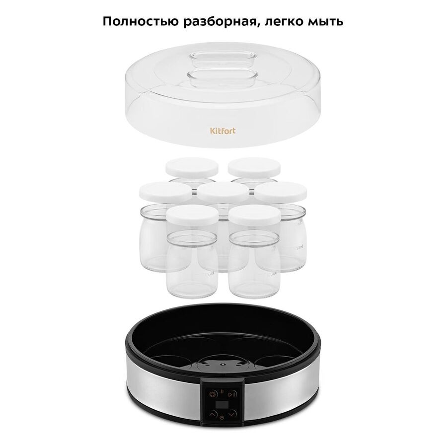 Йогуртница KITFORT КТ-6363