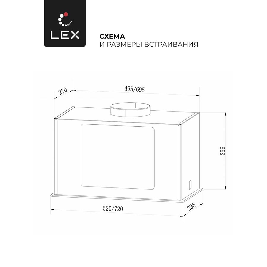 Вытяжка LEX GS Bloc G 600 grey