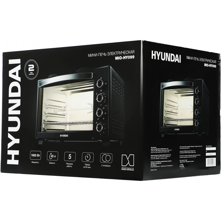 Мини-печь Hyundai MIO-HY099 45л. 2000Вт черный