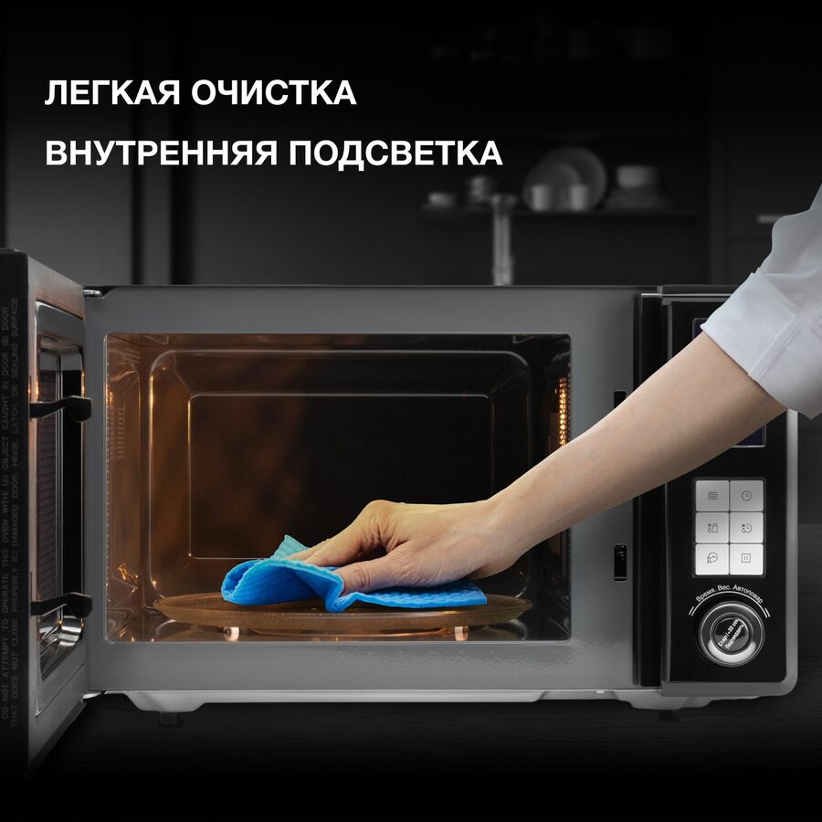 Микроволновая печь Hyundai HYM-D3009 23л черный