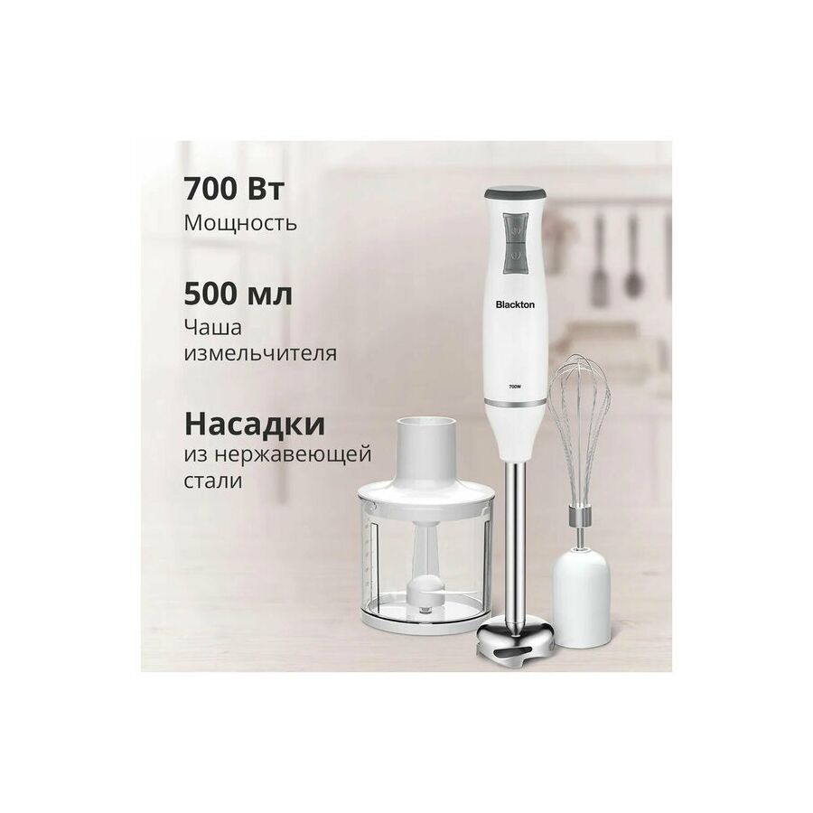 Блендер BLACKTON Bt HB420PS White-Gray