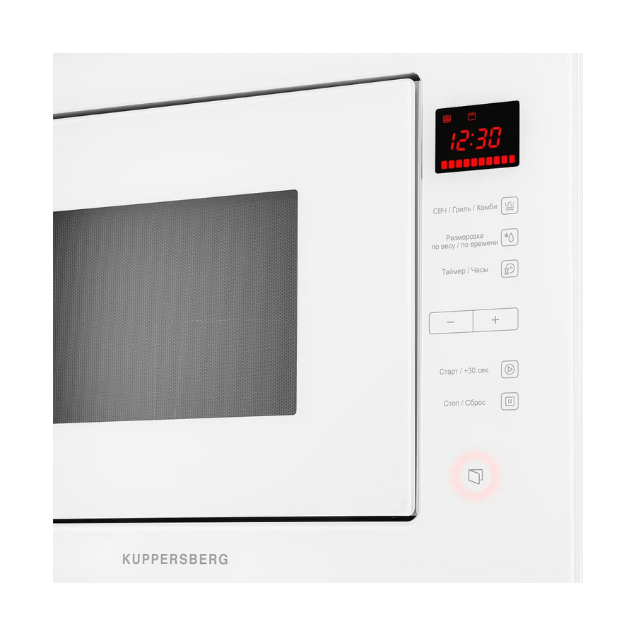 Встраиваемая микроволновая печь Kuppersberg HMW 645 W