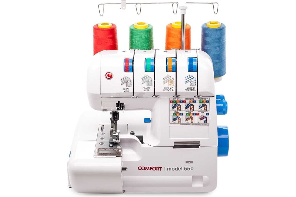 Оверлок Comfort 550
