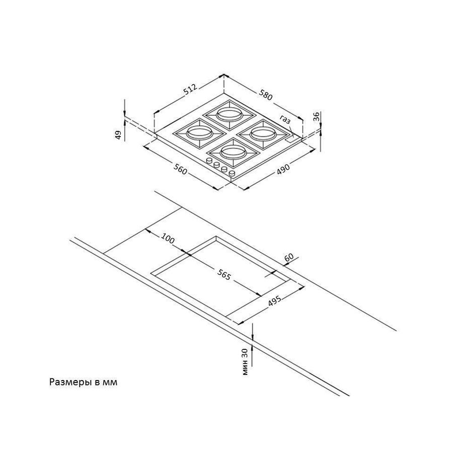 Варочная поверхность Korting HG 665 CTX