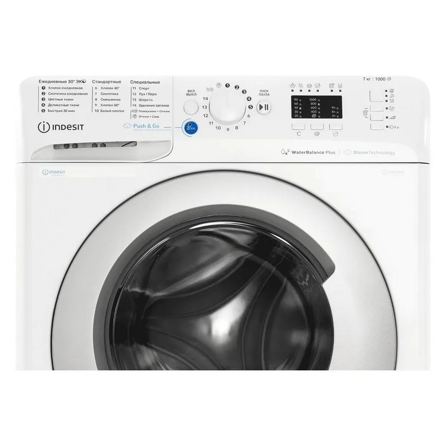 Cтиральная машина Indesit BWSA 7109 WSV