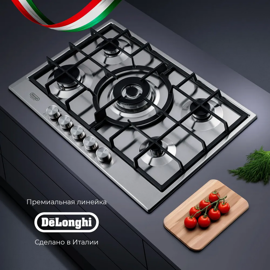 Варочная панель DeLonghi NSL 575 X RUS