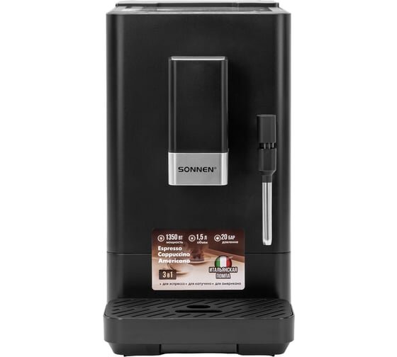 Кофемашина SONNEN ACM-1002, ручной капучинатор, 1,5л, 1350Вт, 20 бар, 15 степеней помола, выбор крепости и объема