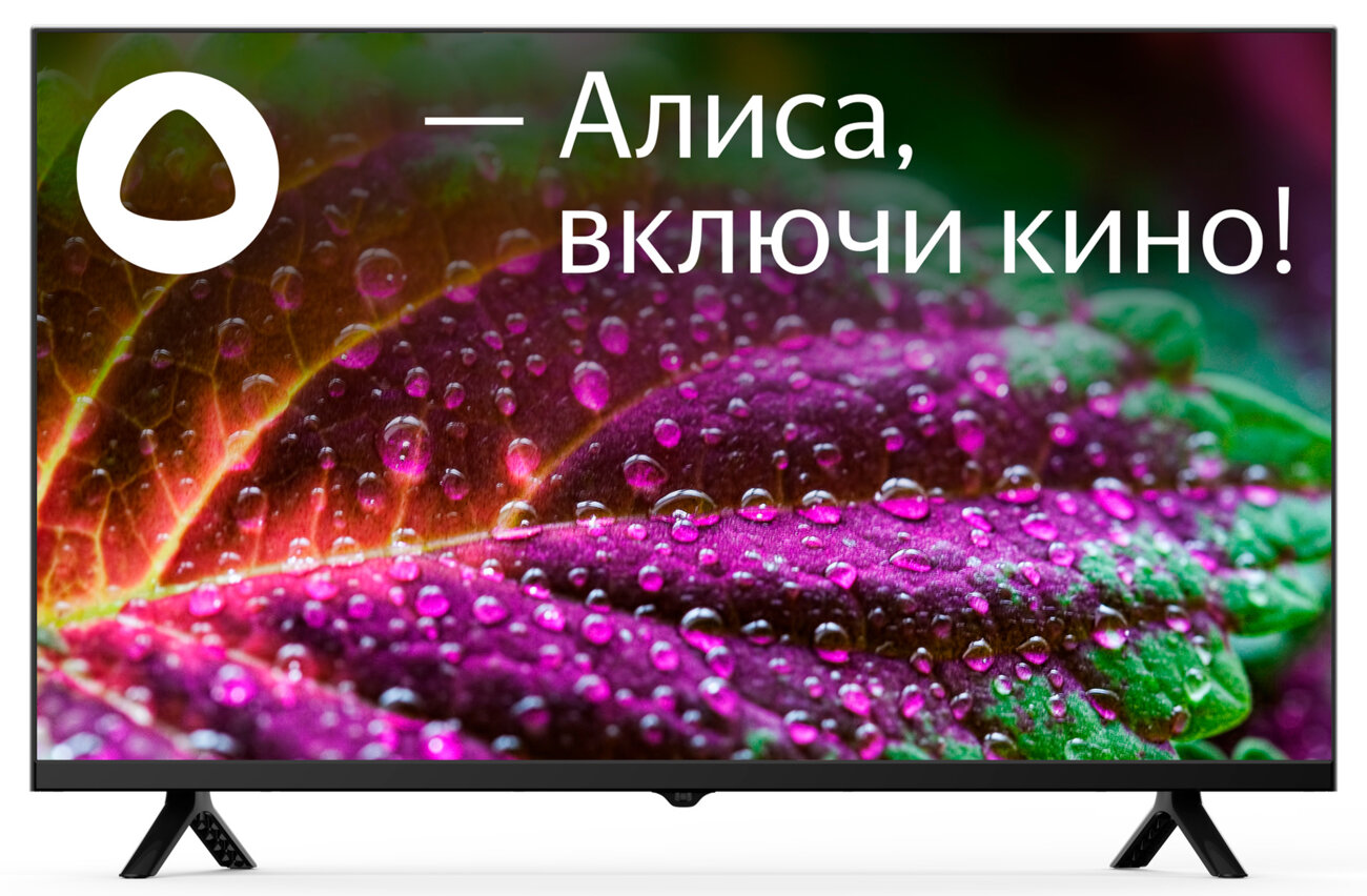 Телевизор 32