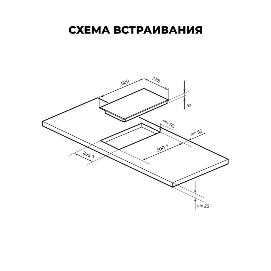 Варочная поверхность LEX EVI 320 F DS