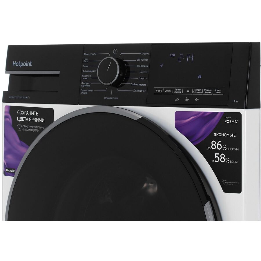 Стиральная машина Hotpoint WSH 8291 VBX белый