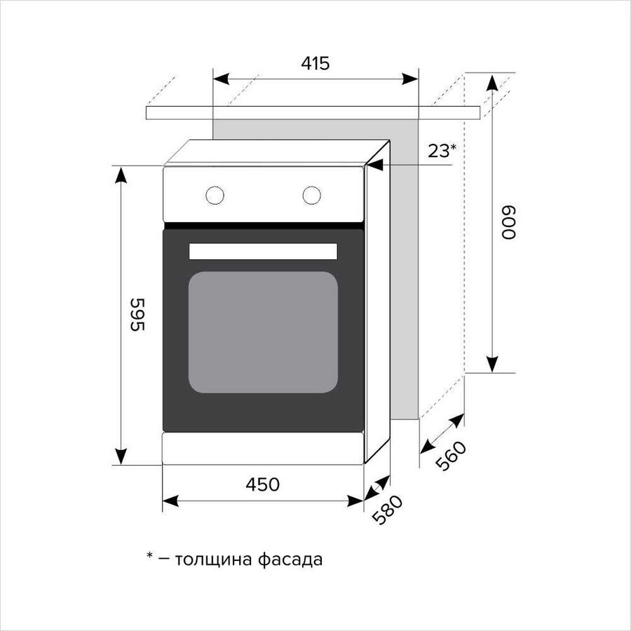 Духовой шкаф Lex EDM 4570 WH стекло белое/нерж сталь