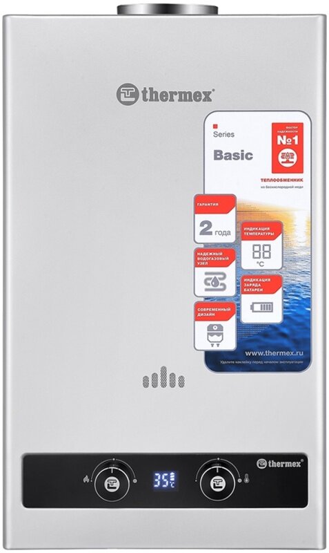 Газовая колонка Thermex B 20 D Silver