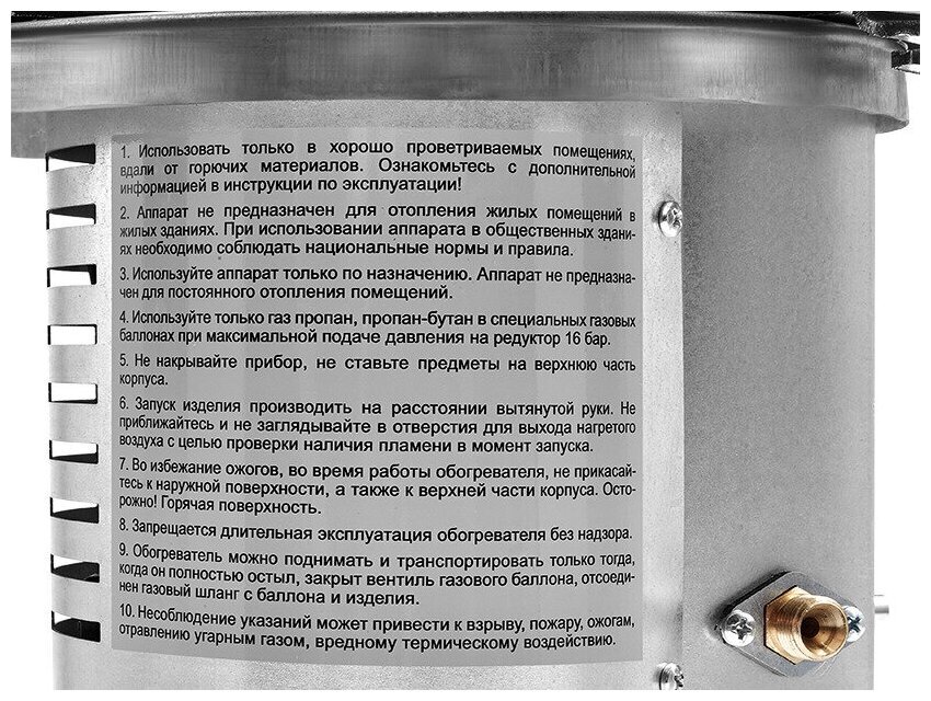 Обогреватель газовый инфракрасный Ballu BIGH-10